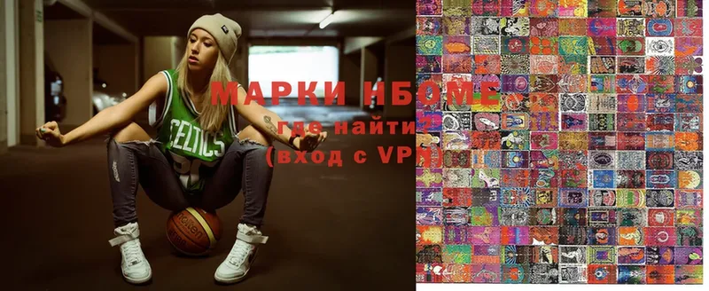 купить   OMG ССЫЛКА  Марки N-bome 1,8мг  Армавир 